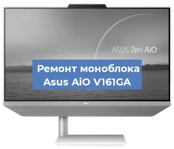 Замена материнской платы на моноблоке Asus AiO V161GA в Краснодаре